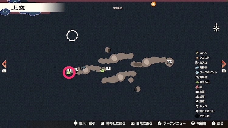 龍の国ルーンファクトリー_カエル石_128