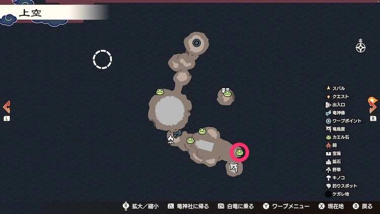 龍の国ルーンファクトリー_カエル石_131