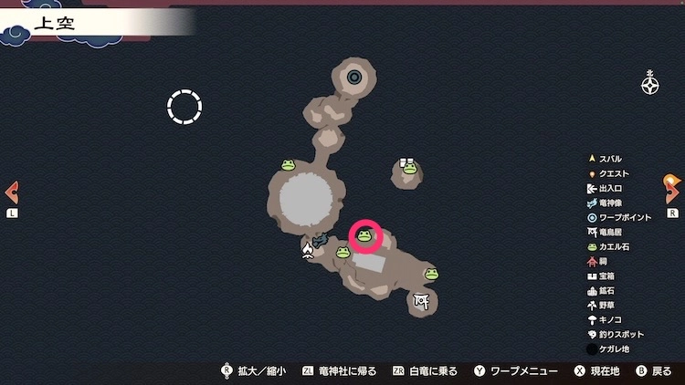 龍の国ルーンファクトリー_カエル石_132