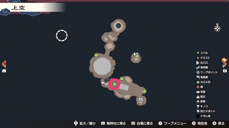 龍の国ルーンファクトリー_カエル石_133