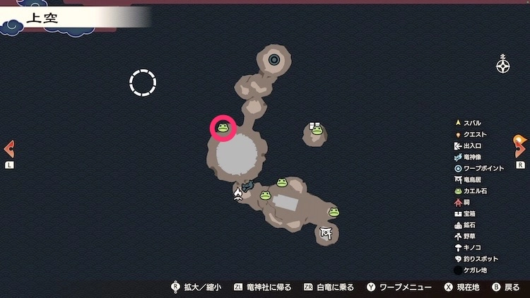 龍の国ルーンファクトリー_カエル石_134