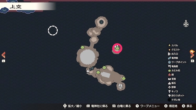 龍の国ルーンファクトリー_カエル石_135