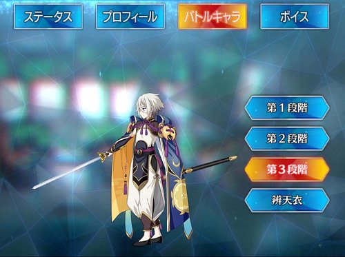 Fgo 蘭陵王のスキル 宝具と評価 Appmedia