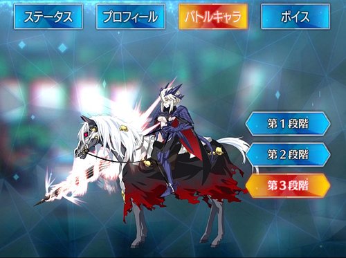 Fgo ランサーオルタのスキル 宝具と評価 槍オルタ Appmedia