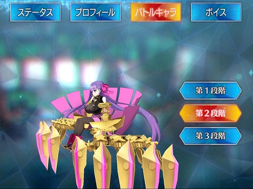 Fgo パッションリップのスキル 宝具と評価 Appmedia