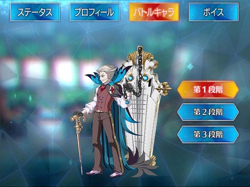 Fgo 新宿のアーチャーのスキル 宝具と評価 Appmedia