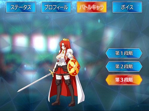 Fgo ブーディカのスキル 宝具と評価 Appmedia