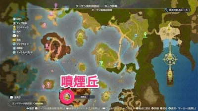 ライザ3_クエスト_地震を止めさせよう！_マップ