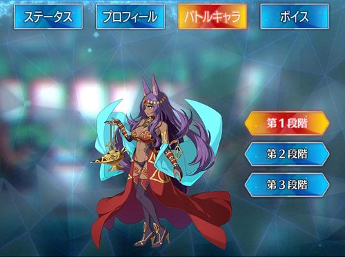 Fgo ミドラーシュのキャスターのスキル 宝具と評価 Appmedia