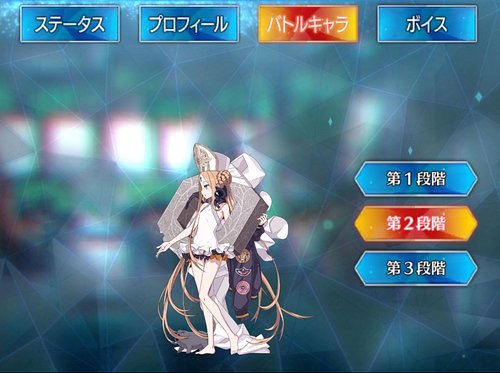 Fgo 水着アビゲイルのスキル 宝具と評価 Appmedia Fgo 水着アビゲイルのスキル 宝具と評価 Appmedia