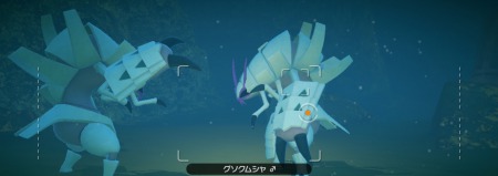 ポケモンスナップ_海中グソクムシャ