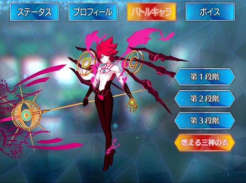 Fgo カルナのスキル 宝具と評価 Appmedia