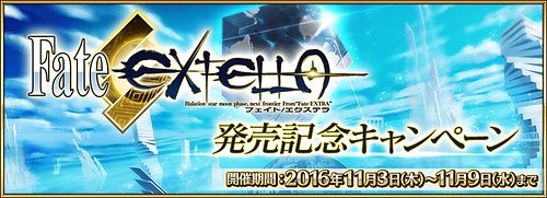 Fgo 霊子肖像 ギルガメッシュの効果とステータス Appmedia