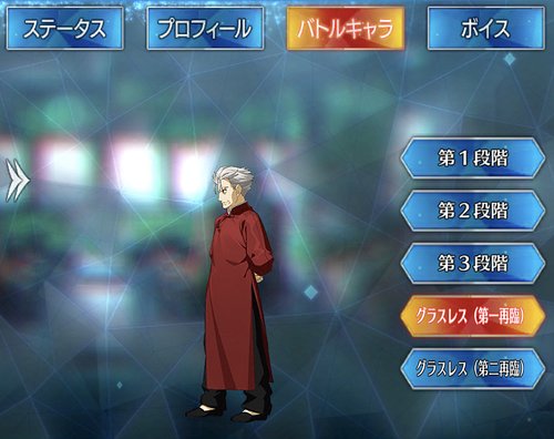 Fgo 李書文 アサシン のスキル 宝具と評価 Appmedia