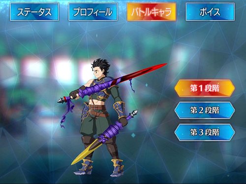 Fgo ディルムッド セイバー のスキル 宝具と評価 Appmedia