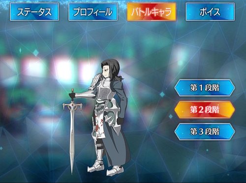 Fgo ジル ド レェ セイバー のスキル 宝具と評価 Appmedia