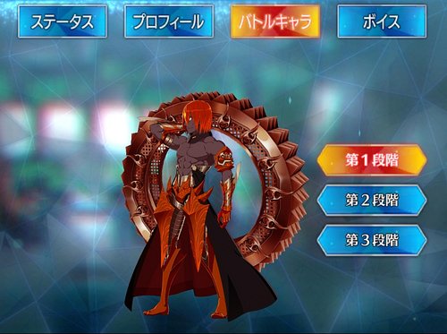 Fgo アシュヴァッターマンのスキル 宝具と評価 Appmedia