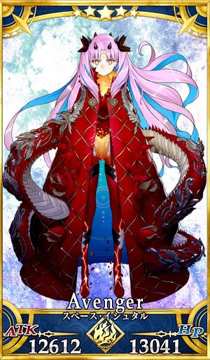 Fgo スペースイシュタルのスキル 宝具と評価 Appmedia