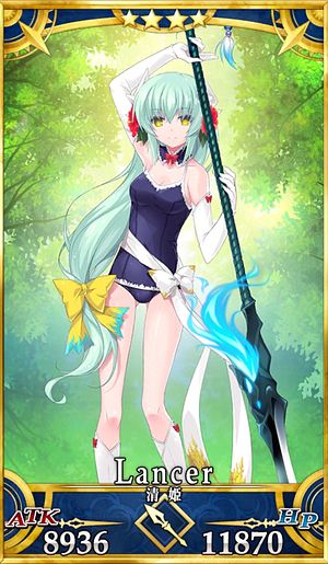 Fgo 水着清姫 ランサー のスキル 宝具と評価 Appmedia
