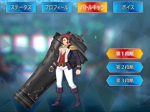 Fgo ナポレオンのスキル 宝具と評価 Appmedia