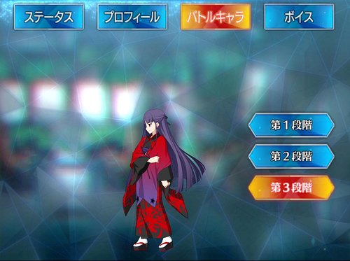 Fgo 浅上藤乃のスキル 宝具と評価 Appmedia