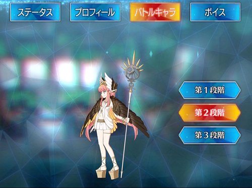 Fgo キルケーのスキル 宝具と評価 Appmedia