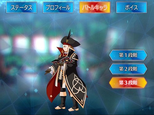 Fgo シェイクスピアのスキル 宝具と評価 Appmedia