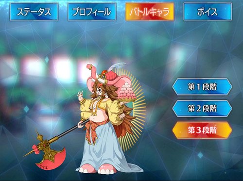 Fgo ジナコ ガネーシャ のスキル 宝具と評価 Appmedia