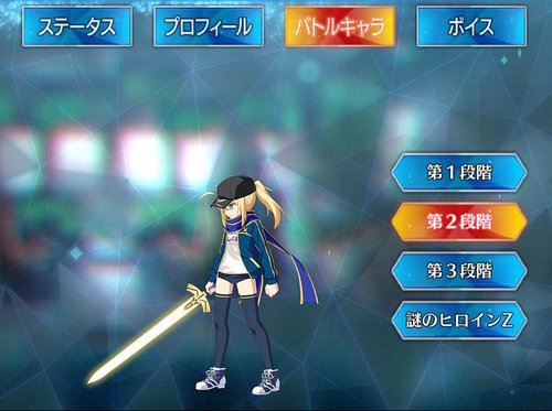 Fgo 謎のヒロインx アサシン のスキル 宝具と評価 Appmedia