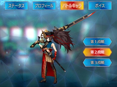 Fgo 魔王信長 アヴェンジャー のスキル 宝具と評価 Appmedia