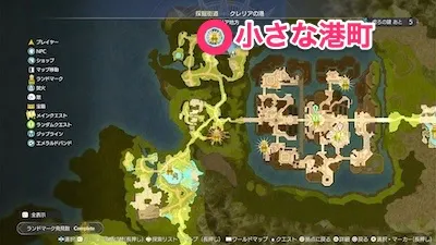 ライザ3_クエスト_鍛錬の成果_マップ