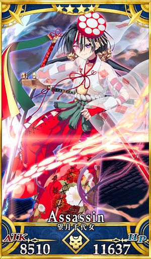 Fgo 望月千代女のスキル 宝具と評価 アサシンパライソ Appmedia