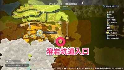 ライザ3_クエスト_迫る熱気_マップ