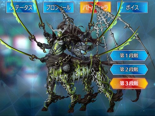 Fgo 項羽のスキル 宝具と評価 Appmedia