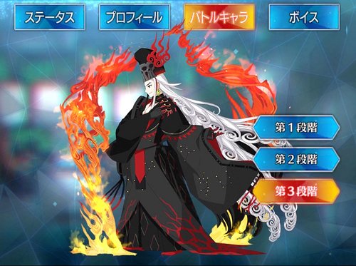 Fgo 蘆屋道満のスキル 宝具と評価 リンボの全再臨画像網羅済 Appmedia