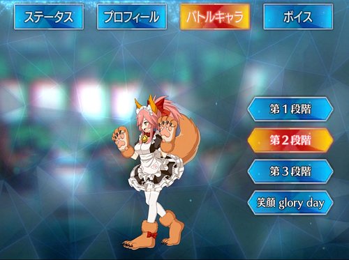 Fgo タマモキャットのスキル 宝具と評価 Appmedia