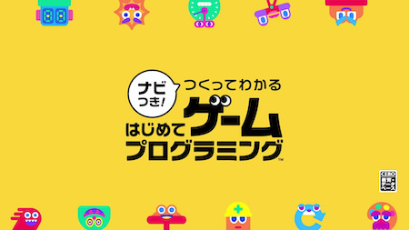 ダウンロード版