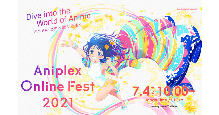 Aniplex OnlineFest2021_0528_サムネ