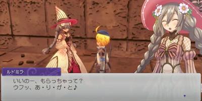 ルーンファクトリー_プレゼント_見た目02