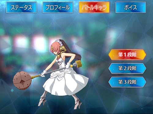 Fgo フランケンシュタインのスキル 宝具と評価 Appmedia