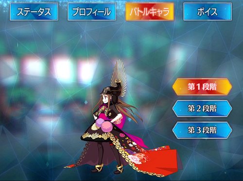 Fgo 茶々のスキル 宝具と評価 Appmedia