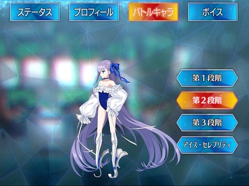 Fgo 水着メルト ラムダリリス のスキル 宝具と評価 Appmedia