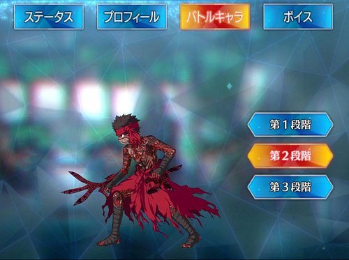 Fgo アンリマユのスキル 宝具と評価 Appmedia