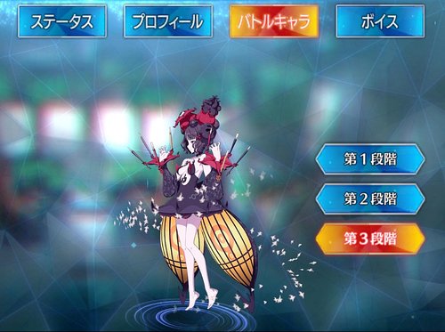 Fgo 葛飾北斎 フォーリナー のスキル 宝具と評価 Appmedia