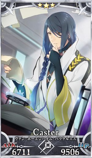 Fgo パラケルススのスキル 宝具と評価 Appmedia