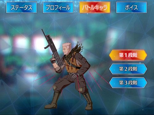 Fgo ウィリアムテルのスキル 宝具と評価 Appmedia