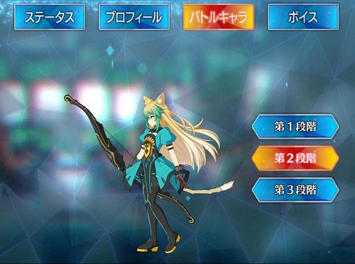 激安価格の Fgo アタランテ第二再臨 武器 防具なし 本日限定値下 コスプレ Www We Job Com
