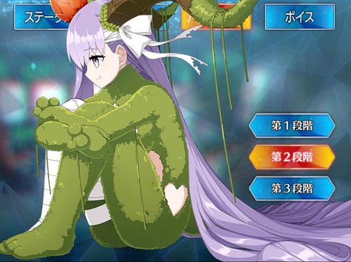 Fgo キングプロテアのスキル 宝具と評価 Appmedia