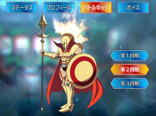 Fgo レオニダス一世のスキル 宝具と評価 Appmedia