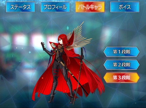 Fgo 魔王信長 アヴェンジャー のスキル 宝具と評価 Appmedia